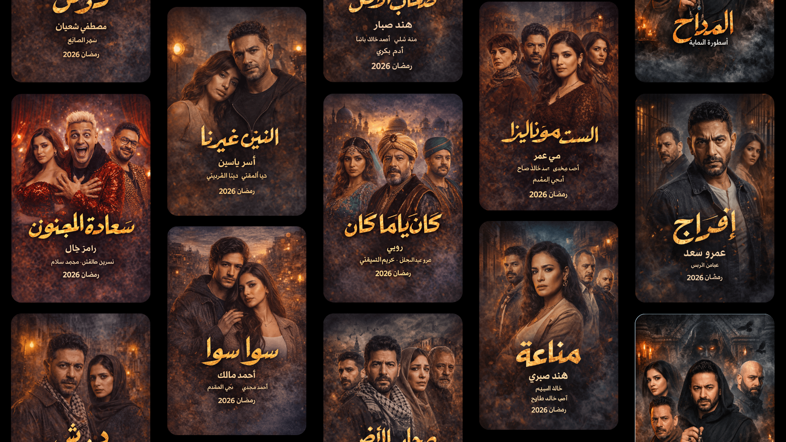 Top 10 Ramadan 2026 TV Series